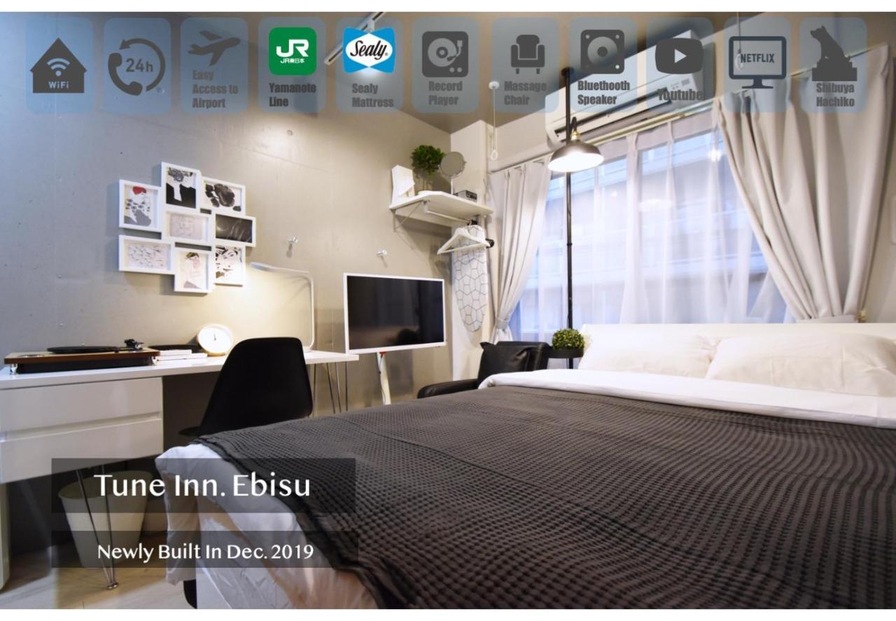 טוקיו Tune Inn Ebisu מראה חיצוני תמונה